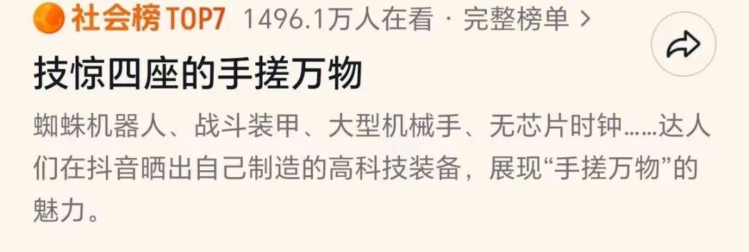 乌兹别克超级联赛_手搓“东风-5C”？ 网友：这个是“打击范围”覆盖全胃乌兹别克超级联赛！