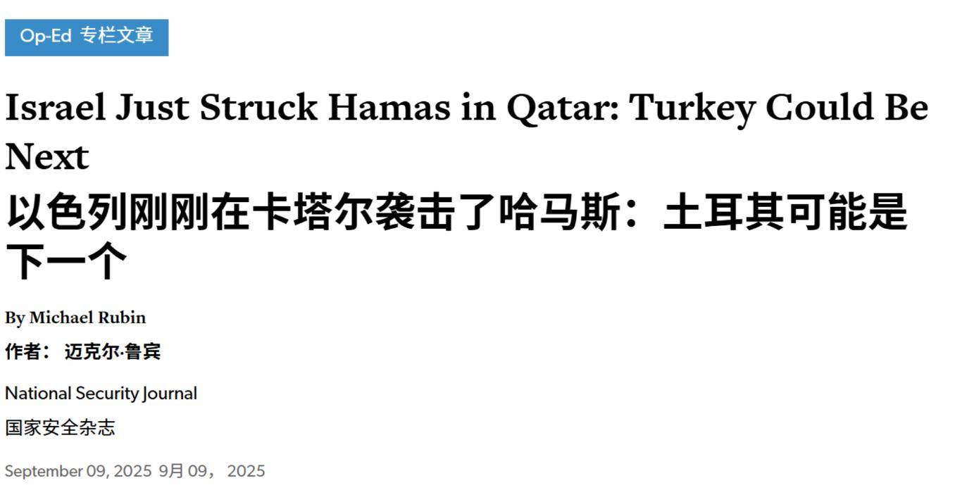 皇冠登3管理出租_俄欧决战一触即发皇冠登3管理出租，以色列若再炸土耳其：会不会触发北约第五条？