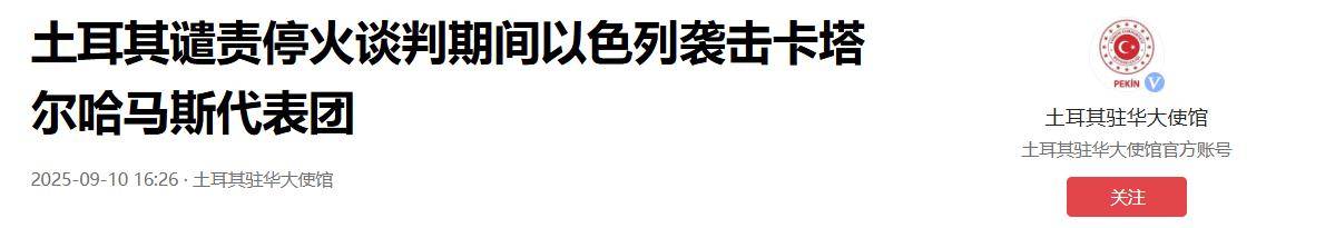 皇冠登3管理出租_俄欧决战一触即发皇冠登3管理出租，以色列若再炸土耳其：会不会触发北约第五条？