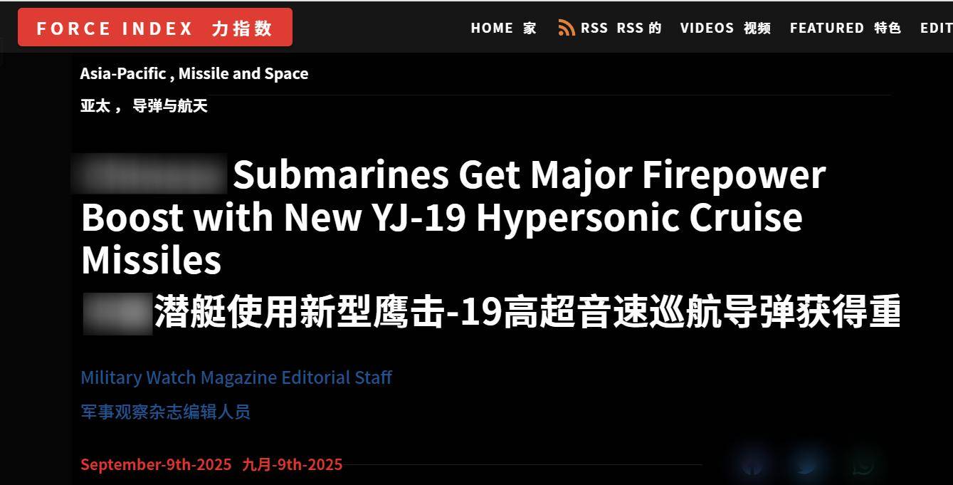 皇冠信用网怎么注册_比俄罗斯锆石更可怕皇冠信用网怎么注册!美媒评估93阅兵上的中国鹰击19:真防不胜防