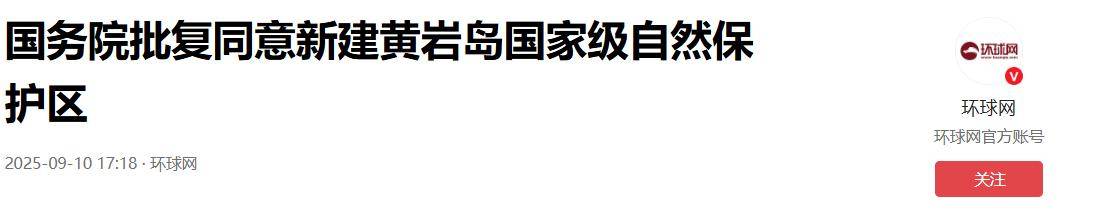 皇冠信用网登0_菲律宾海军精锐尽出皇冠信用网登0,在黄岩岛附近直接开火,不料下一幕彻底破防