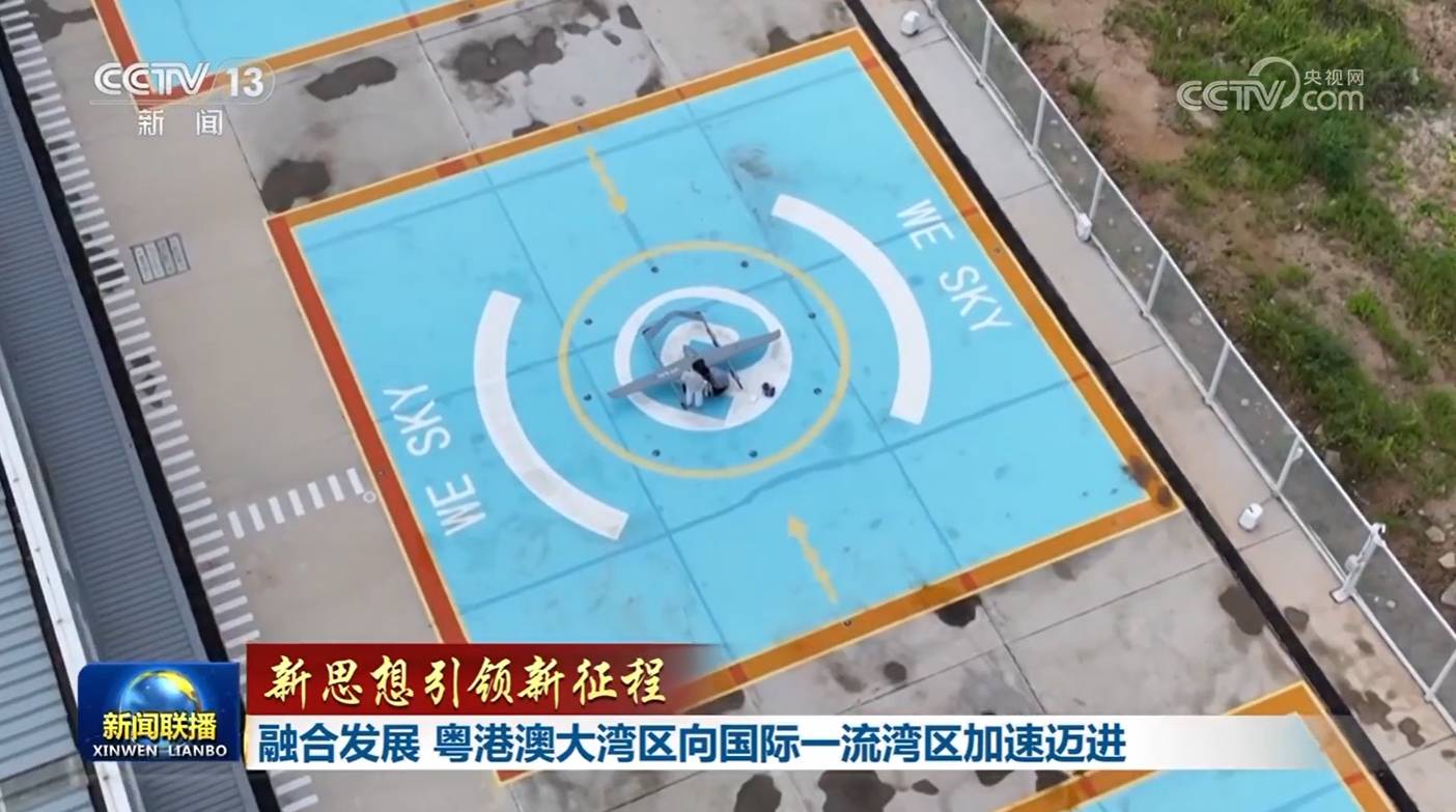 如何找当地皇冠代理_【新思想引领新征程】融合发展 粤港澳大湾区向国际一流湾区加速迈进