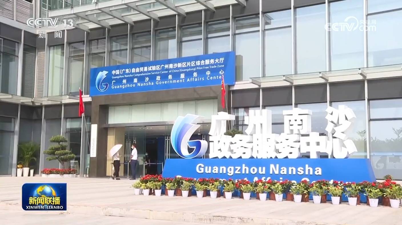 如何找当地皇冠代理_【新思想引领新征程】融合发展 粤港澳大湾区向国际一流湾区加速迈进