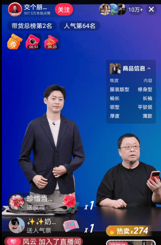 正网皇冠信用网_罗永浩彻底怒了！深夜再“开炮”：将送10万现金至西贝总部并直播正网皇冠信用网，兑现悬赏公告