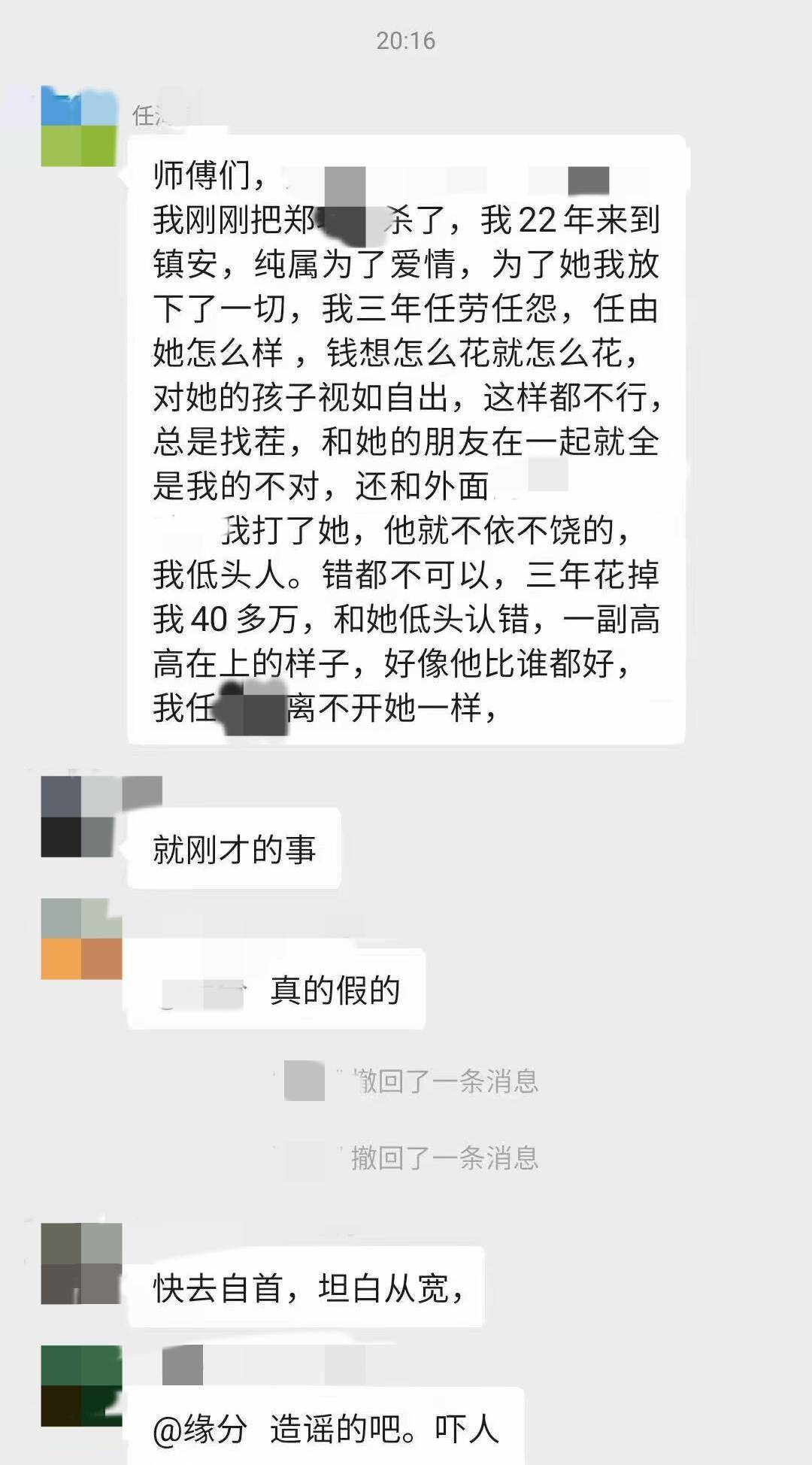 怎么注册皇冠信用代理_男子行凶后在群里称“为爱情三年任劳任怨总被找茬”怎么注册皇冠信用代理，当地警方：一女子不幸身亡，涉案男子被刑拘