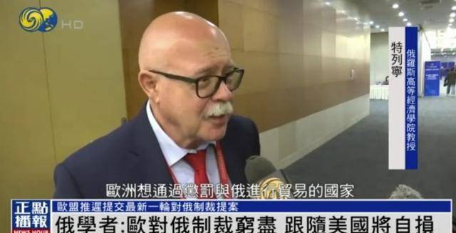 信用网皇冠申请注册_吴大辉谈美国施压中国放弃对俄贸易：不可能信用网皇冠申请注册，这是非法要求