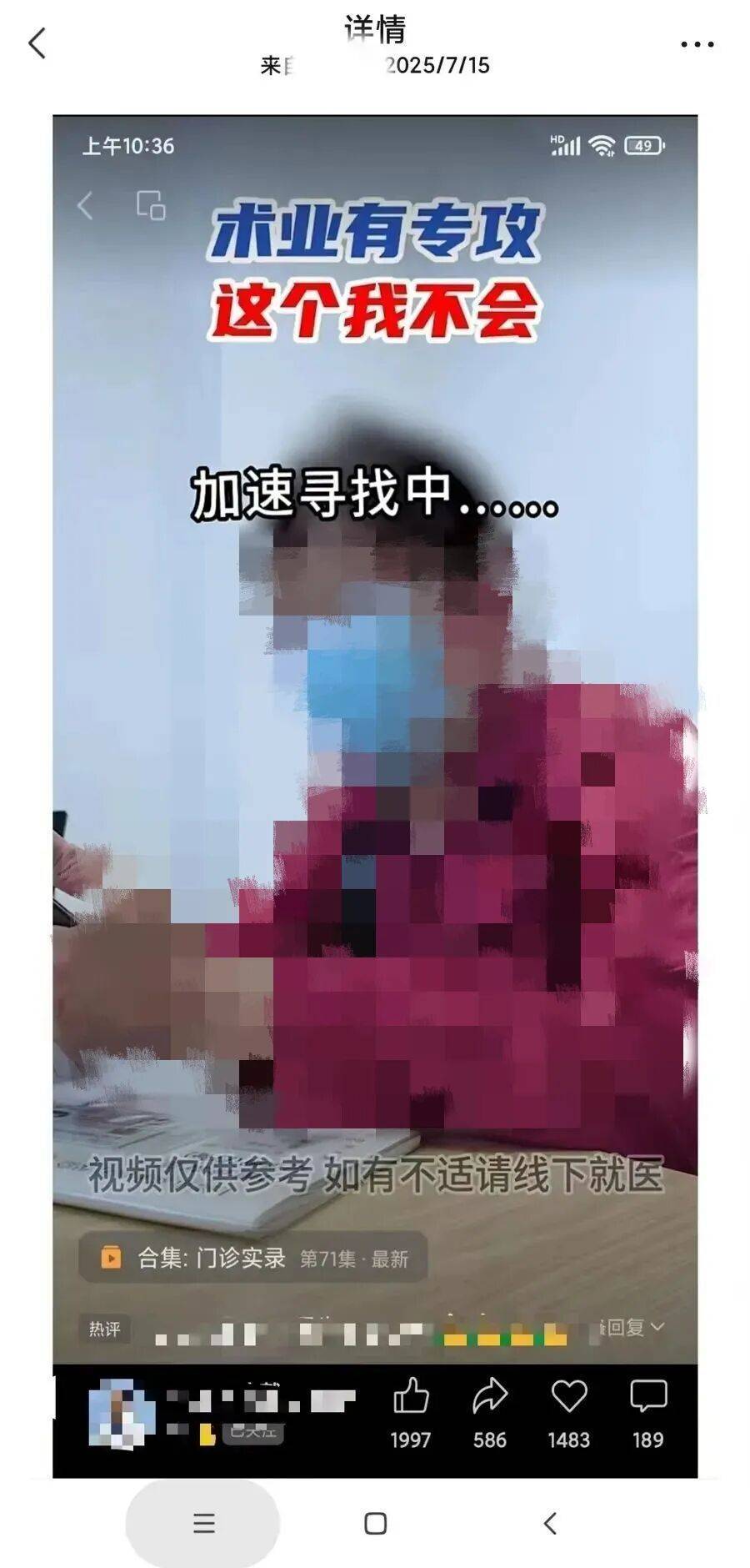 皇冠信用網押金多少_事发上海知名三甲医院!女子崩溃:不知情就被公开皇冠信用網押金多少,隐私被侵犯!近年多发,网友热议