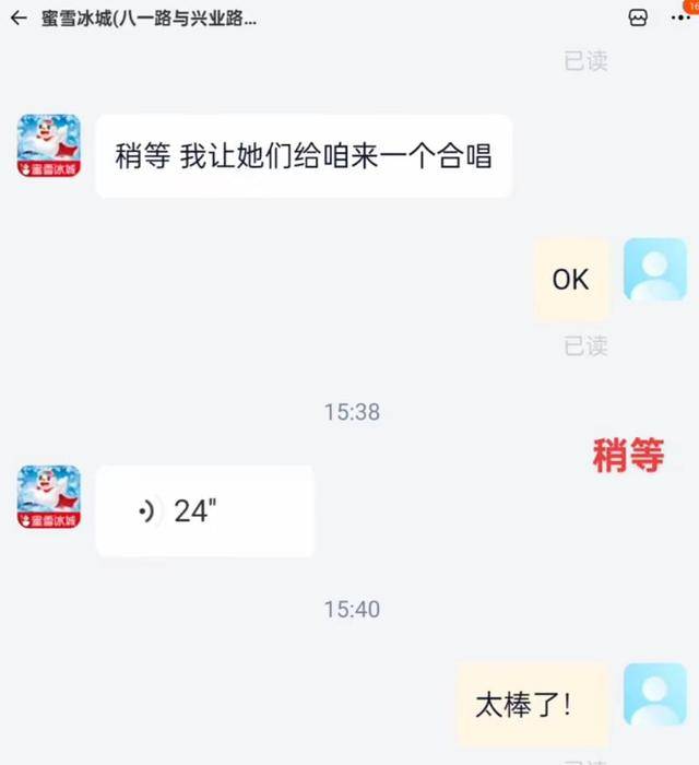 皇冠信用盘怎么开账号_蜜雪冰城因一根吸管冲上热搜皇冠信用盘怎么开账号!网友吵翻
