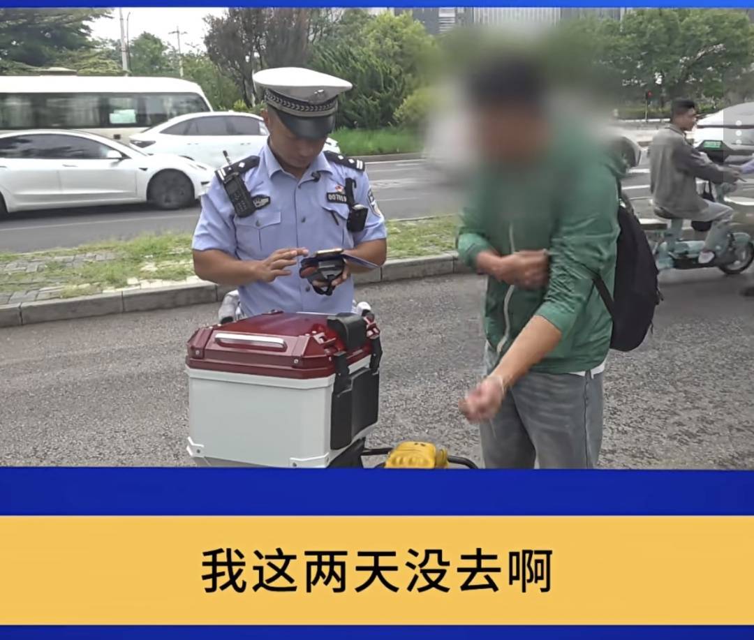 皇冠信用網去哪里弄_“你明白吗?”北京街头一驾驶员连怼交警皇冠信用網去哪里弄!交警:我不明白