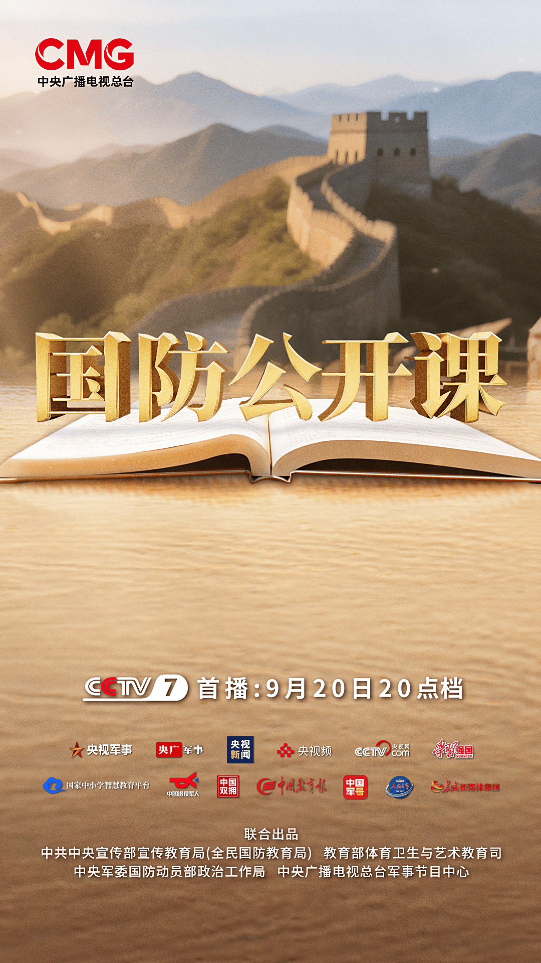 皇冠信用网怎么申请_今天皇冠信用网怎么申请，全国多地试鸣防空警报！
