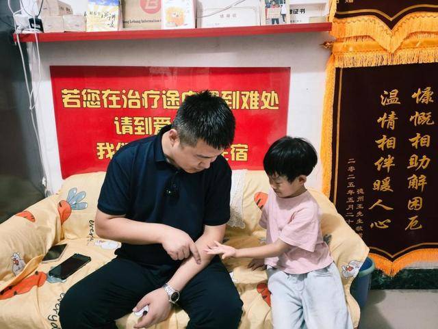 皇冠信用网怎么租_郑刚和皇冠信用网怎么租他的异乡求医者爱心屋：把苦过的“甜”给更多人