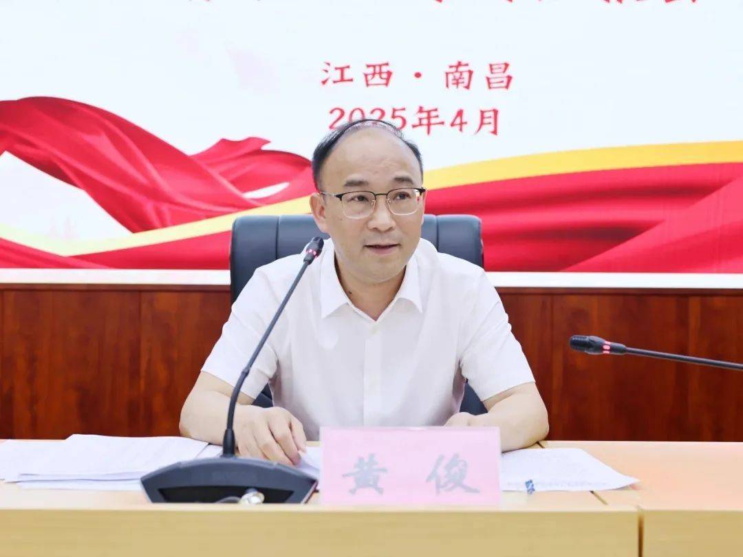 怎么申请皇冠信用网_跨省履新不到一年怎么申请皇冠信用网，江西省林业局局长黄俊任省住建厅党组书记