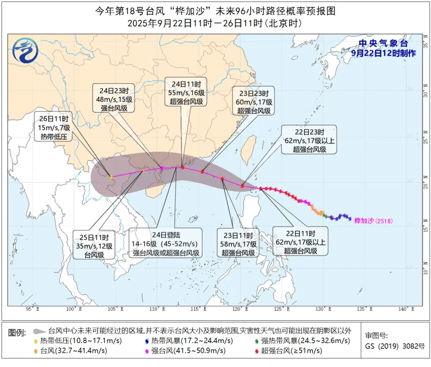皇冠注册平台_广东：所有高铁、普速列车将停运