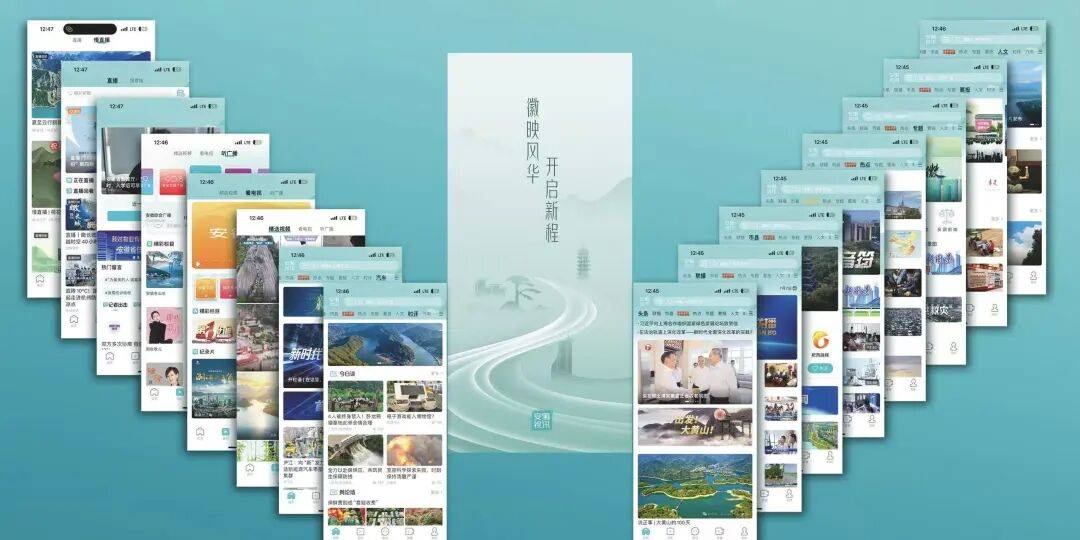 皇冠信用盘怎么弄_安徽广播电视台党委书记、台长、总编辑吴文胜等：以系统性变革推动主流媒体破壁而出、向新而行