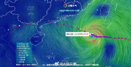 皇冠信用網如何开户_关注皇冠信用網如何开户!超强台风桦加沙持续逼近