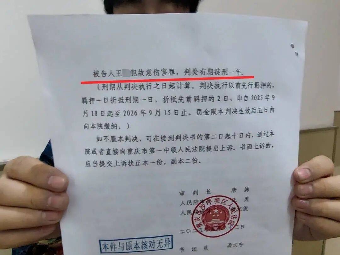 外围买球app十大平台_当庭宣判！重庆遛狗不牵绳冲突案：打人者获刑一年外围买球app十大平台，受害人将再诉索赔
