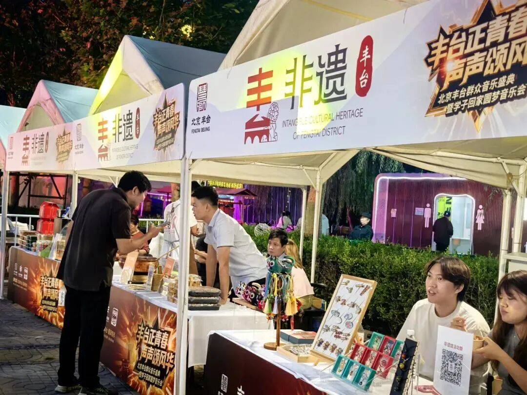 皇冠足球平台代理_2025丰台·学子回家 | “洋学子”邂逅丰台“烟火气”皇冠足球平台代理！丰台群众音乐盛典暨学子回家圆梦音乐会激活城市青春活力——