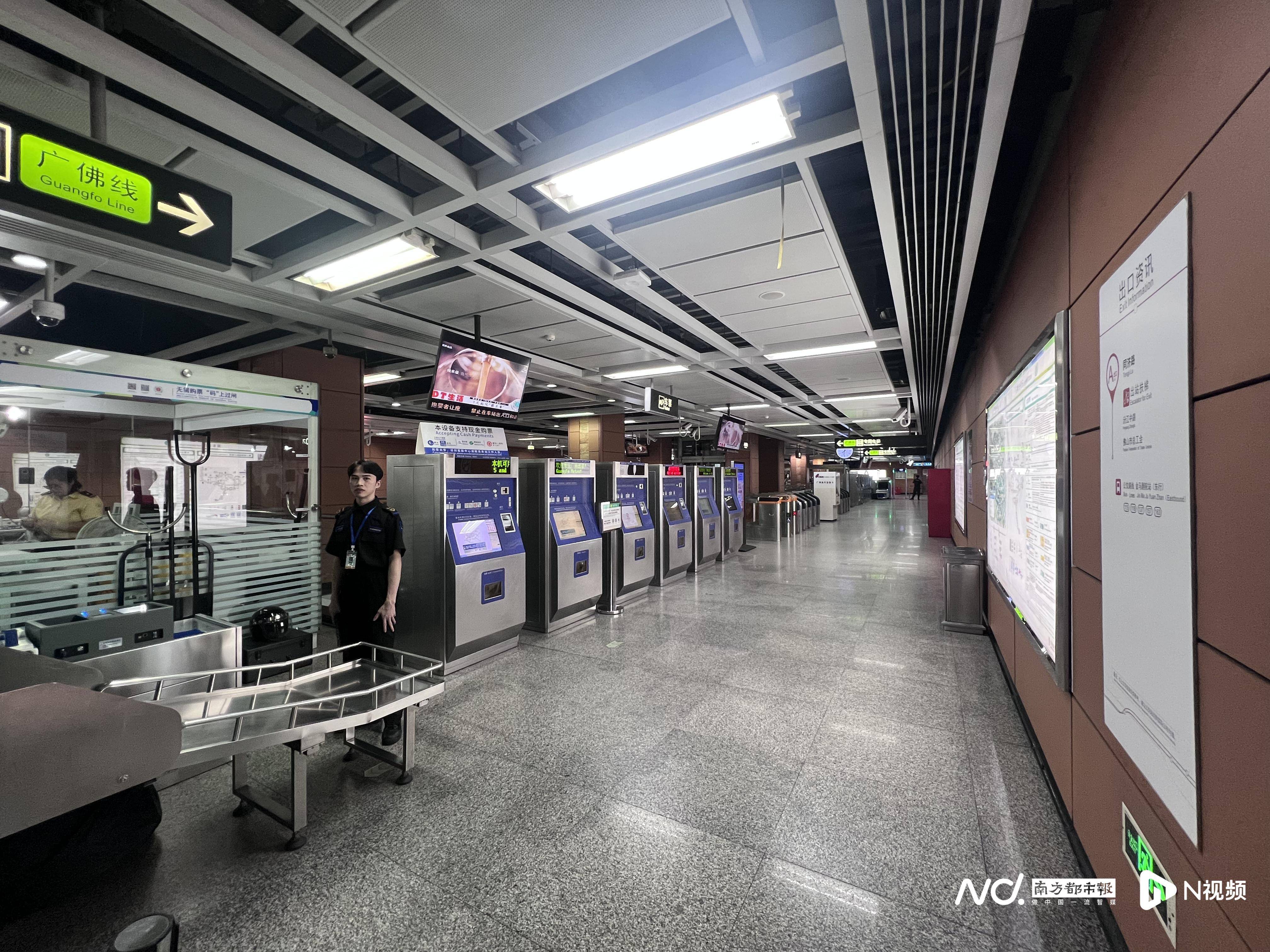 皇冠信用網出租足球_佛山官宣解除“五停”后两小时内皇冠信用網出租足球,我们在街头看见