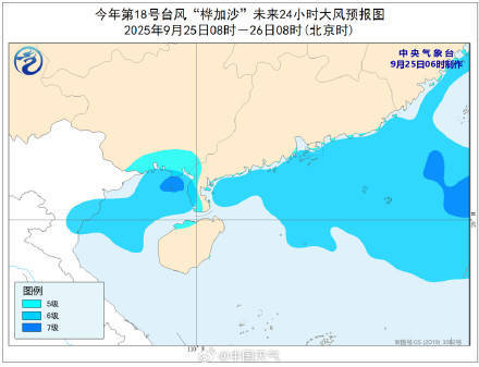 信用平台出租_“桦加沙”登陆广西北海 强风雨区域转移