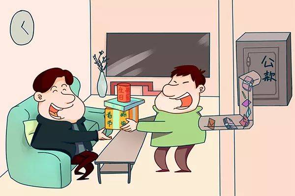 皇冠信用网会员申请_深入贯彻中央八项规定精神学习教育之违规收受礼品礼金