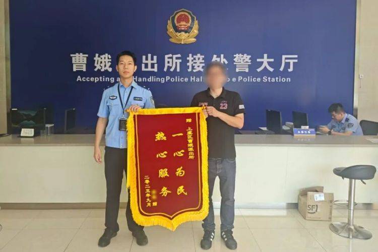 皇冠信用网登123_10余万黄金寄出后皇冠信用网登123，男子冲进派出所！