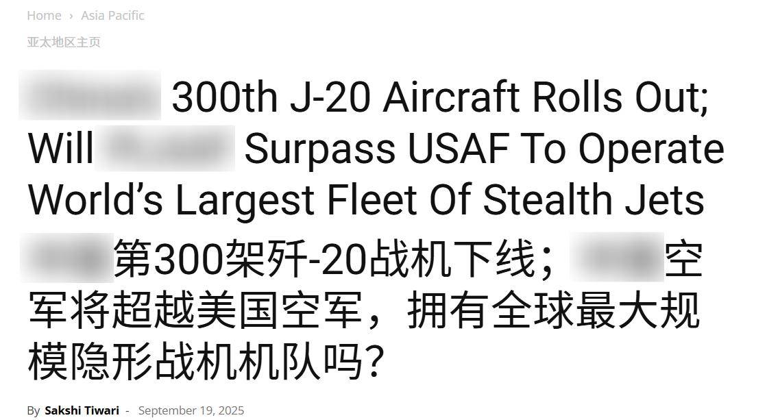 皇冠信用盘_印媒给歼-20算了笔账皇冠信用盘，用不着等六代机，美空军已经让出世界第一