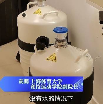 皇冠信用网如何注册_上海悄然兴起！零下160℃脱衣待3分钟皇冠信用网如何注册，网友担心是否安全