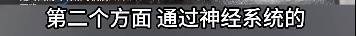 皇冠信用网如何注册_上海悄然兴起！零下160℃脱衣待3分钟皇冠信用网如何注册，网友担心是否安全