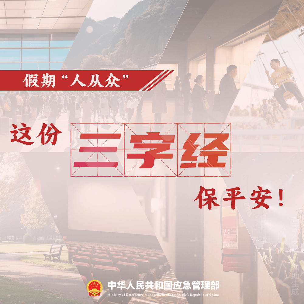 皇冠信用平台出租出售_一地发生踩踏事件皇冠信用平台出租出售，已致40人死亡！