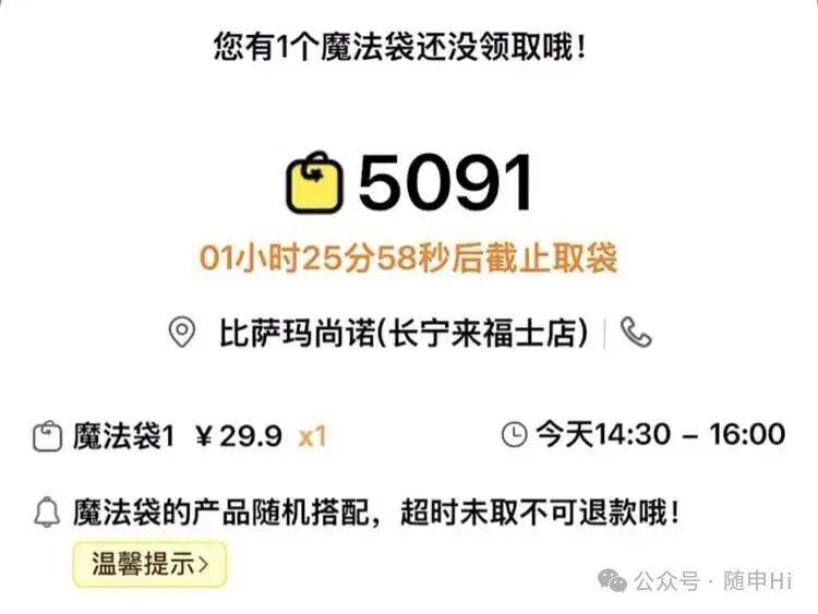皇冠信用网怎么弄_上海五星级酒店皇冠信用网怎么弄,突然大排长龙!25元装满满一盒,菜品可自选,市民直呼划算