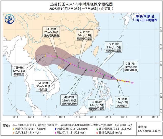如何注册皇冠足球代理_21号台风“麦德姆”生成 何时影响我国如何注册皇冠足球代理？