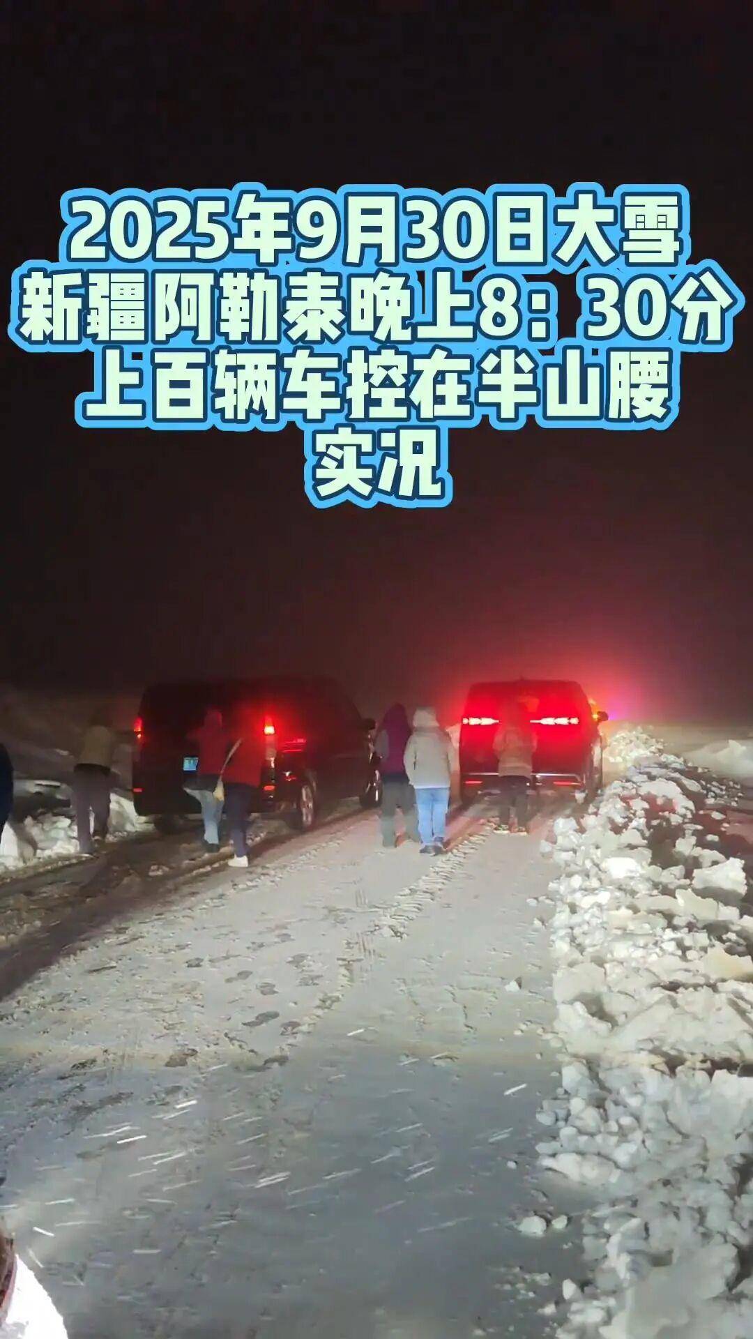 皇冠信用網怎么弄_多地突降大雪皇冠信用網怎么弄！