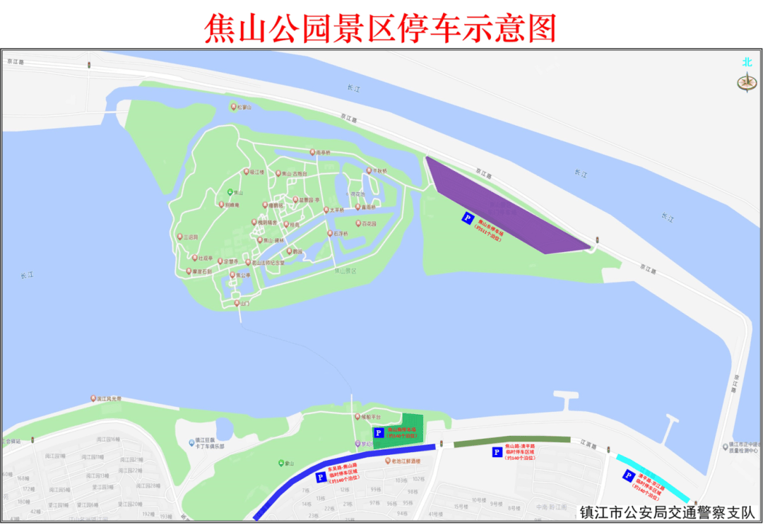 皇冠登1登2登3申请_镇江这些地方对外开放皇冠登1登2登3申请，免费停车！