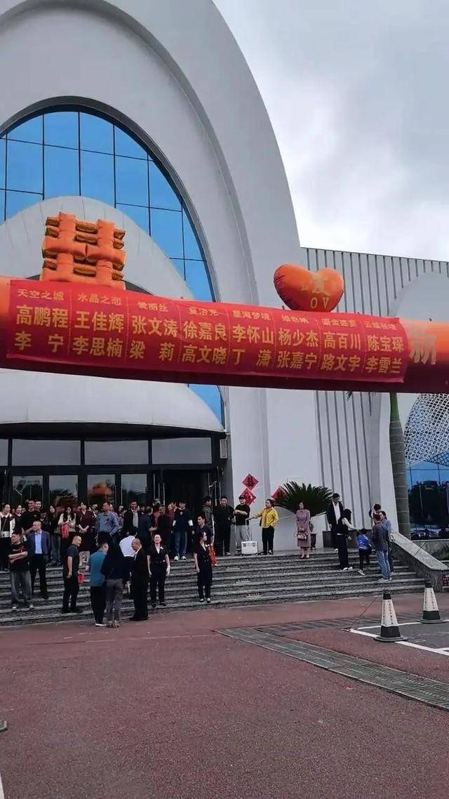 皇冠足球平台在哪里注册_山东一酒店一天办8场婚礼皇冠足球平台在哪里注册，新人共用一个充气拱门，酒店称免费提供：大家都想放前面，顺序不好协调