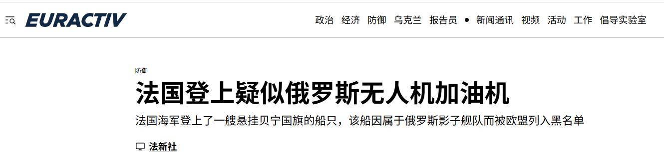 皇冠信用网会员如何注册_法国这次捅马蜂窝了皇冠信用网会员如何注册，北约首次扣押俄罗斯油轮，中国北极航线破局