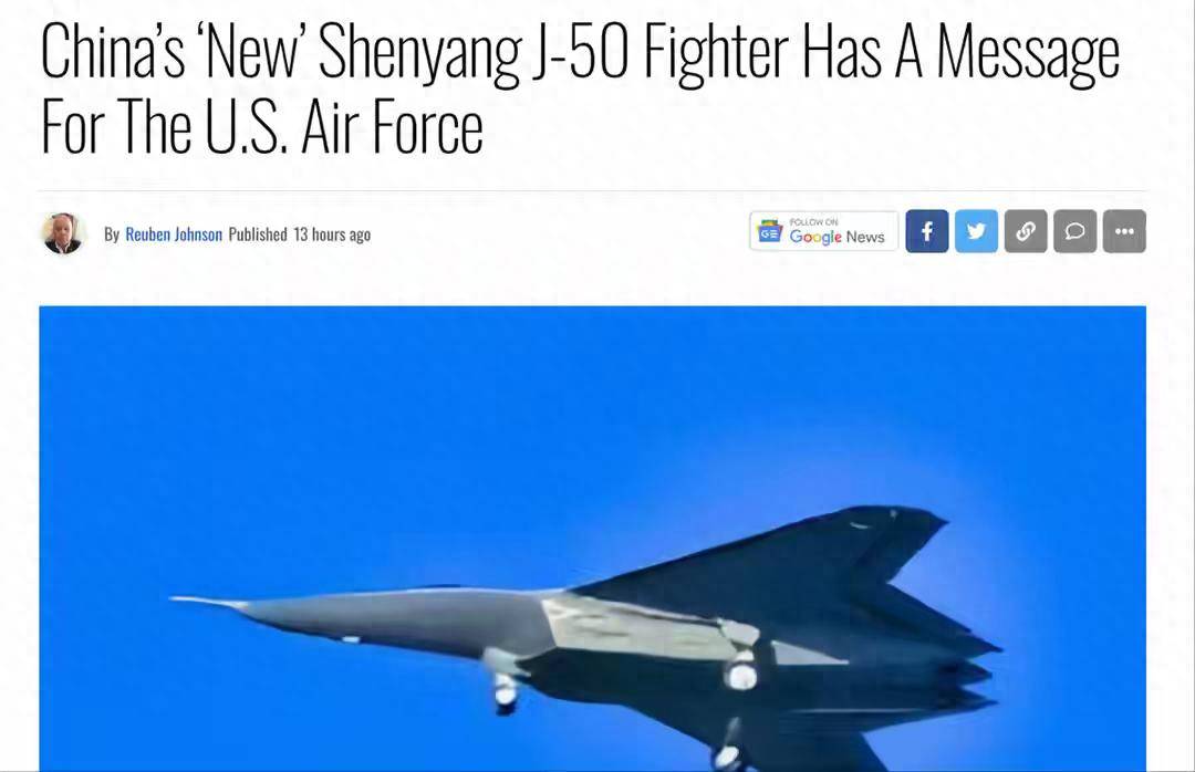 皇冠信用網在线申请_歼50和歼36皇冠信用網在线申请，就是正牌六代机！美国质疑没完了？六代标准由中国人定