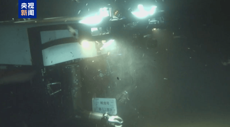 皇冠信用网可以占几成_全球首个、关键突破 国庆假期大国重器捷报频传