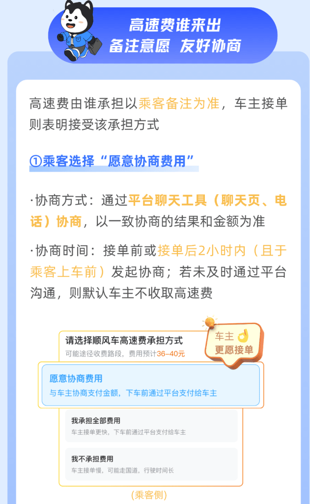 皇冠信用網会员开户申请_女子打车不给高速过路费皇冠信用網会员开户申请，扬言“没钱我不给，有钱我也不给” ！司机将其送回起点