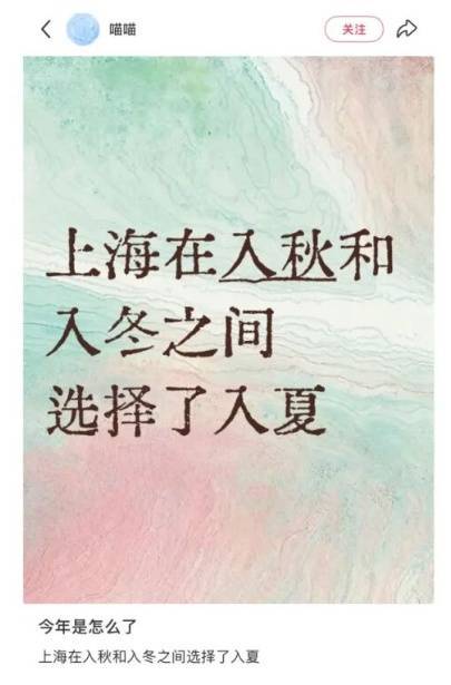 皇冠信用网登123出租_上海：节后气温将冲高至33℃！今夏已长达150天皇冠信用网登123出租，玉兰蔷薇樱花荷花全开了……