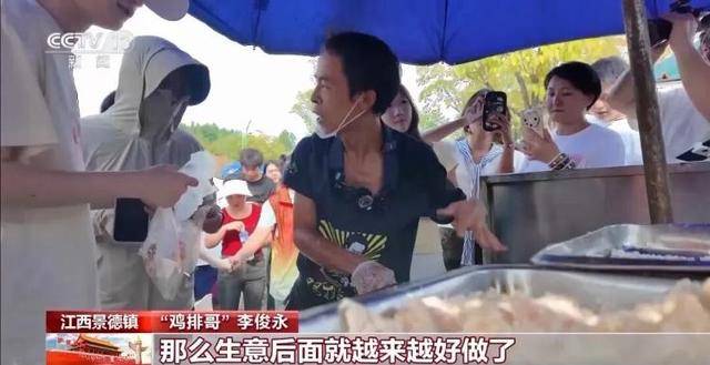 皇冠信用网最高占成_鸡排哥上央视了皇冠信用网最高占成，又爆金句：要想抓住胃，先得抓住心