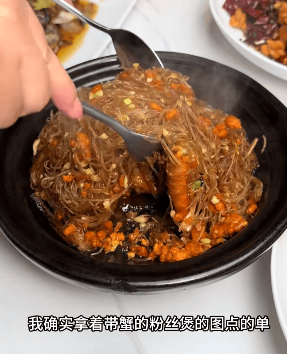 皇冠信用网平台开户_上海一女子点了个88元的菜皇冠信用网平台开户，结账变358元！餐厅称服务员是新来的，食材是临时叫的外卖……