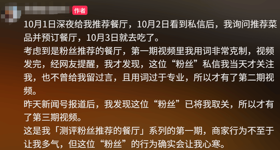 皇冠信用网平台开户_上海一女子点了个88元的菜皇冠信用网平台开户，结账变358元！餐厅称服务员是新来的，食材是临时叫的外卖……