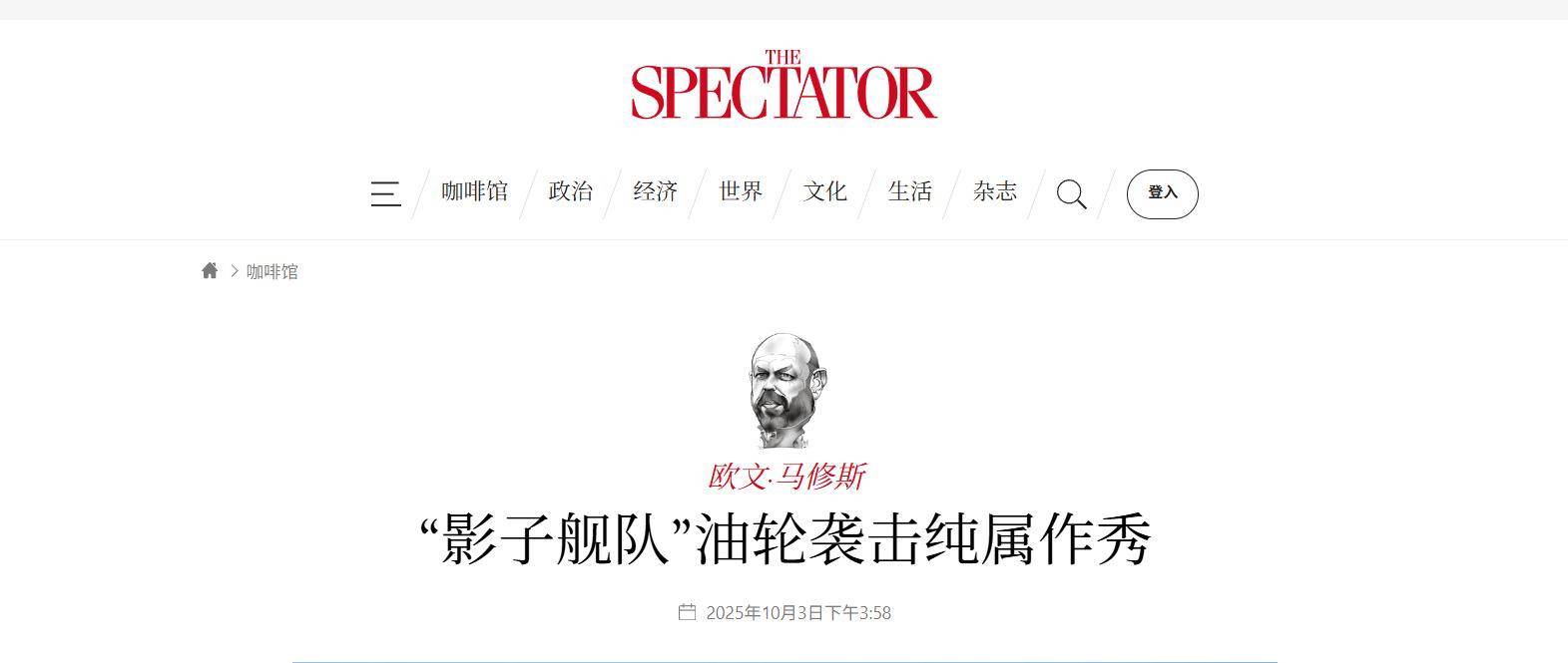 皇冠信用网怎么弄_截停印度石油皇冠信用网怎么弄，闯下大祸后，法国要对中国船长审判，英媒嘲讽法军