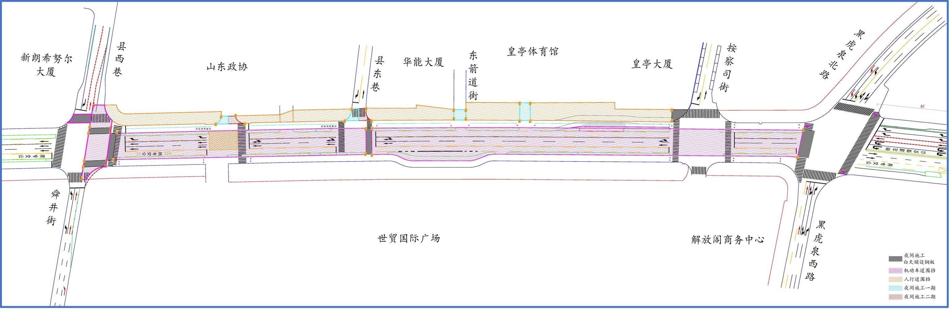 皇冠皇冠信用网开户_10日零时起皇冠皇冠信用网开户！济南泉城路将正式启动升级改造！