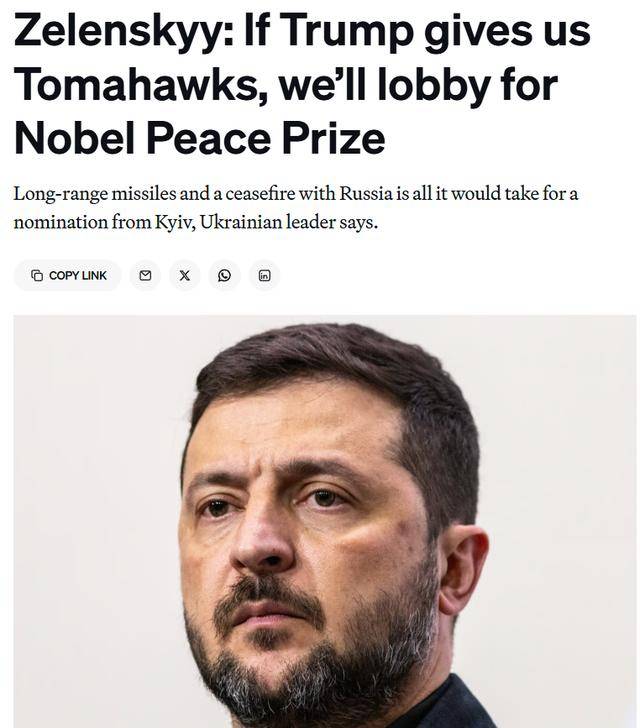 皇冠皇冠足球平台_泽连斯基开出提名特朗普获诺奖条件