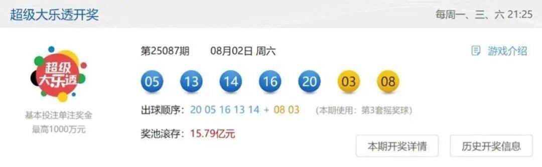 皇冠信用网会员开户_上班要紧！沪一男子中千万大奖皇冠信用网会员开户，等了快20天才来领…透露购彩技巧