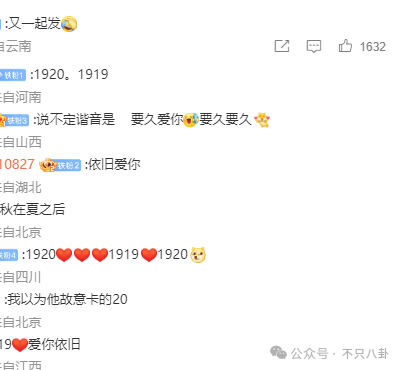 hga035会员注册_他俩没分手但被拍到吵架了hga035会员注册，吵得很凶......