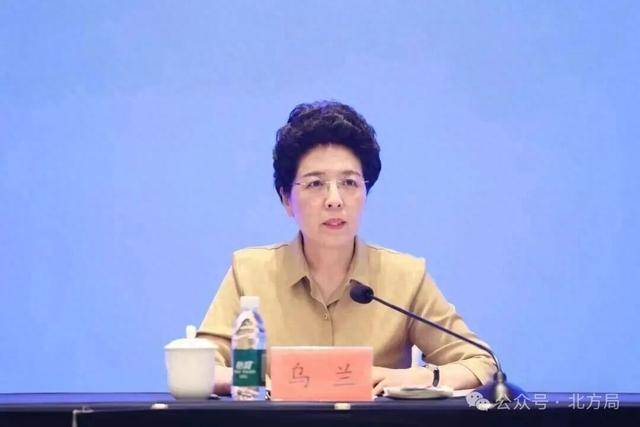 皇冠信用网_中纪委节后打虎皇冠信用网！曾连任3届中央候补委员的女副部任上落马