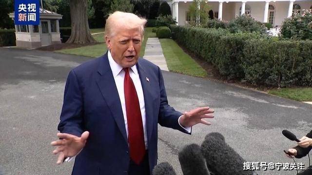 皇冠信用盘代理_特朗普8小时改口说还是继续月底谈的皇冠信用盘代理！加关税就纯打嘴炮喷下