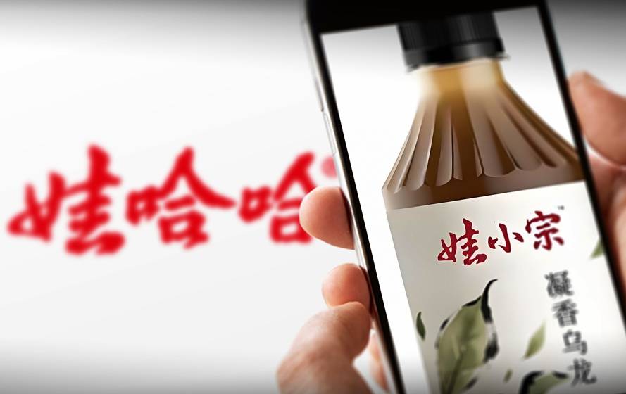 hga026app_娃哈哈经销商被要求不能代理娃小宗hga026app，否则取消经销资格，律师：二者存在不正当竞争风险